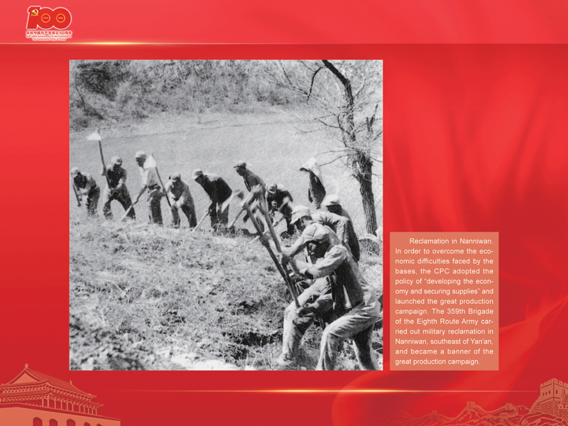 An International Exhibition of the Centennial History of the Communist Party of China