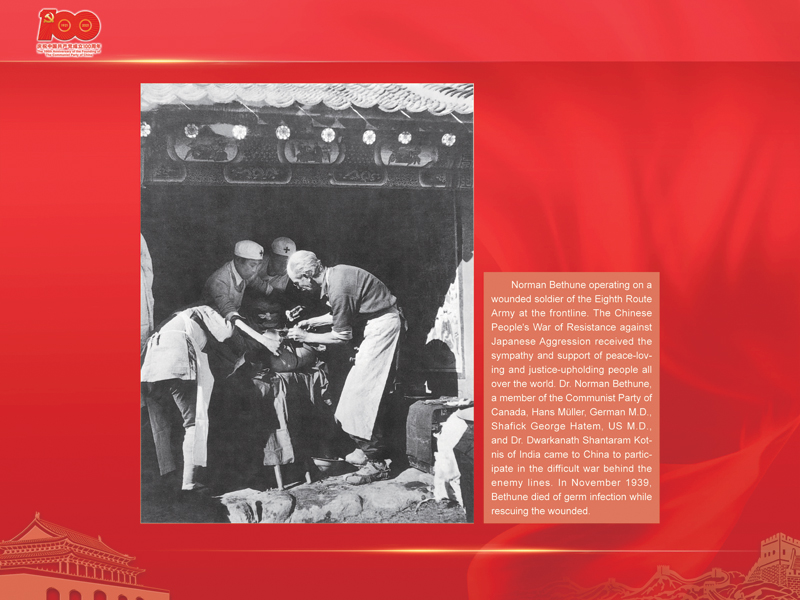 An International Exhibition of the Centennial History of the Communist Party of China