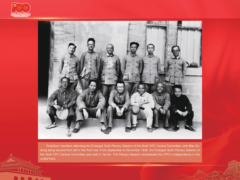 An International Exhibition of the Centennial History of the Communist Party of China