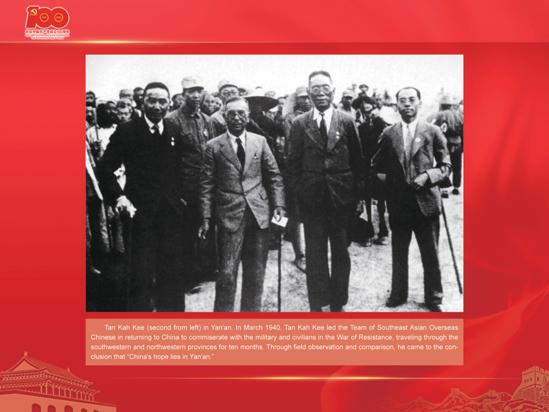 An International Exhibition of the Centennial History of the Communist Party of China