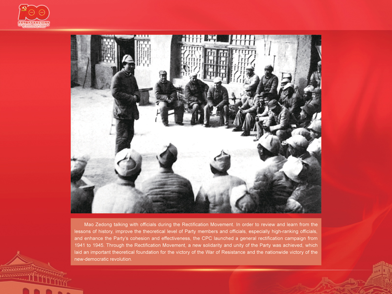An International Exhibition of the Centennial History of the Communist Party of China