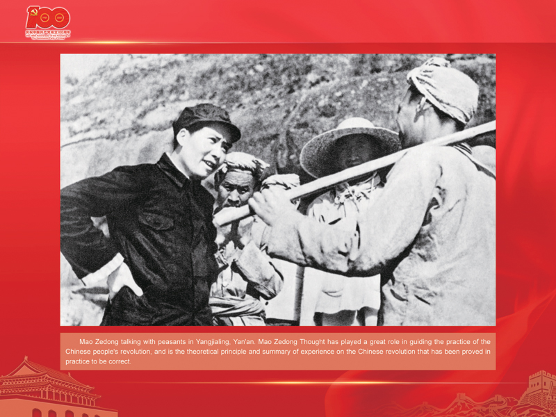 An International Exhibition of the Centennial History of the Communist Party of China