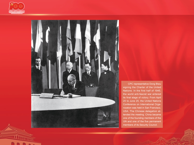 An International Exhibition of the Centennial History of the Communist Party of China