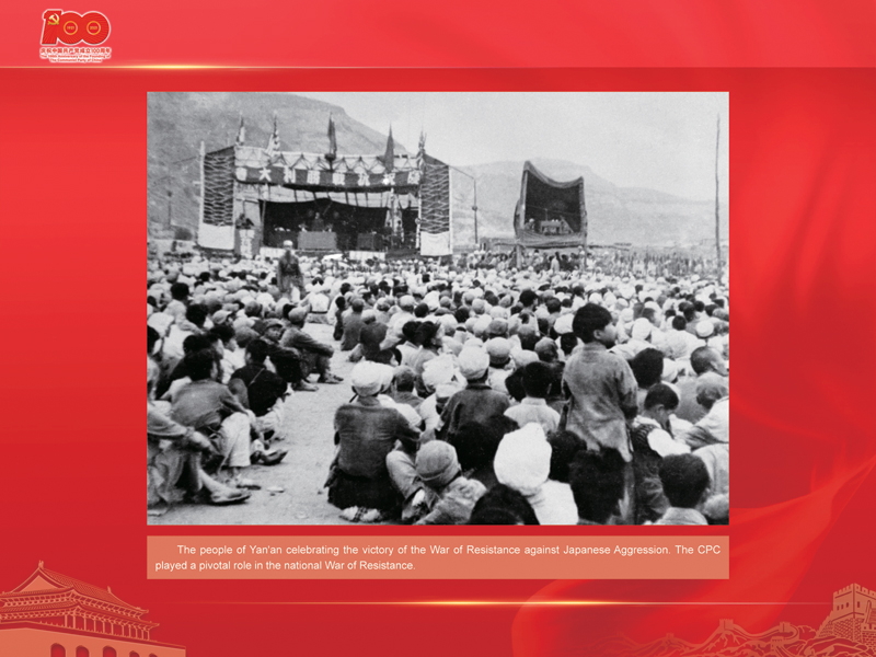 An International Exhibition of the Centennial History of the Communist Party of China