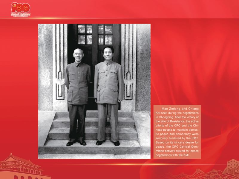 An International Exhibition of the Centennial History of the Communist Party of China