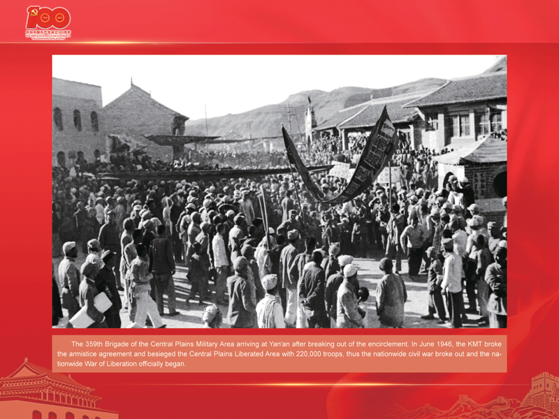 An International Exhibition of the Centennial History of the Communist Party of China
