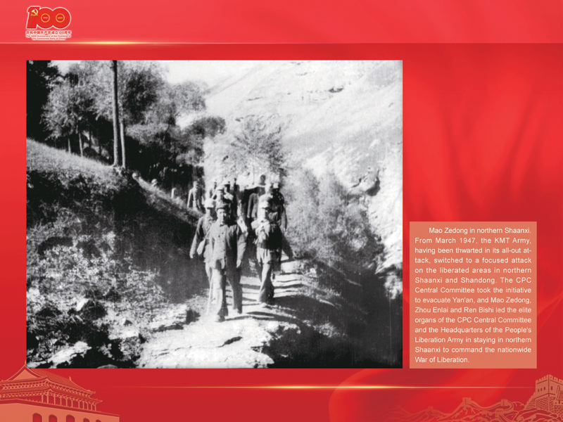 An International Exhibition of the Centennial History of the Communist Party of China