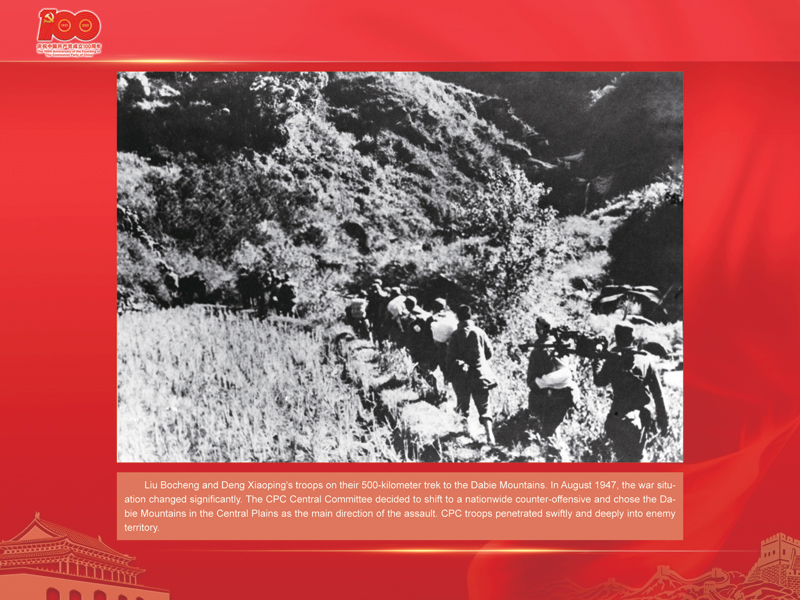An International Exhibition of the Centennial History of the Communist Party of China