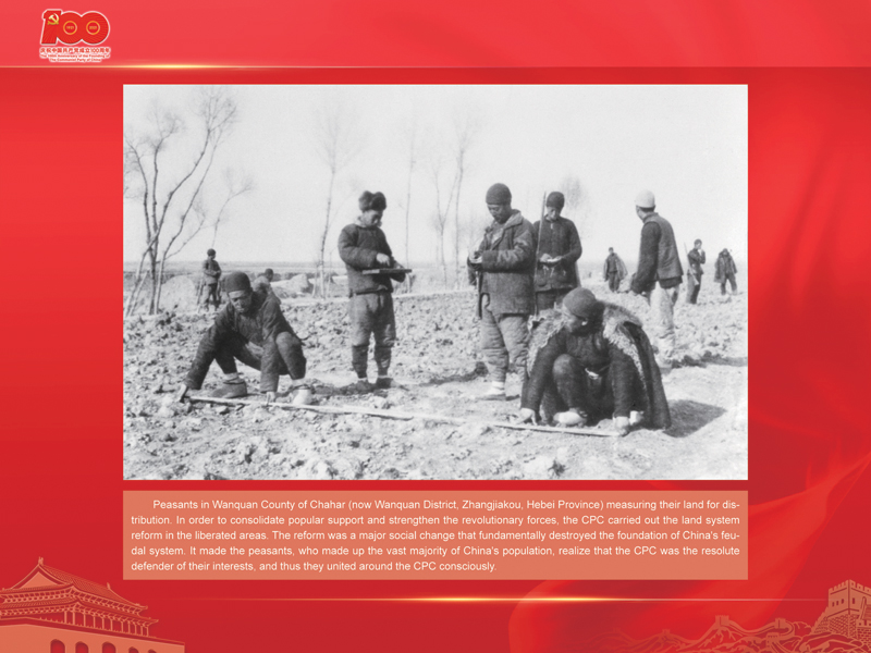 An International Exhibition of the Centennial History of the Communist Party of China