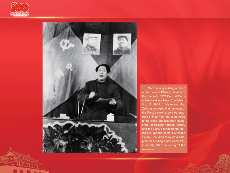 An International Exhibition of the Centennial History of the Communist Party of China