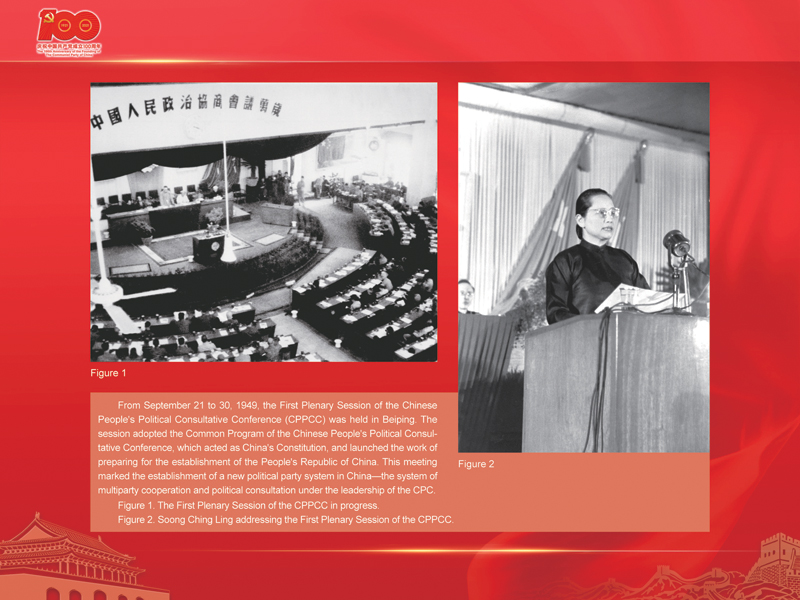 An International Exhibition of the Centennial History of the Communist Party of China