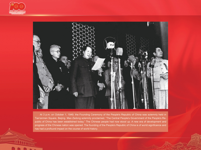 An International Exhibition of the Centennial History of the Communist Party of China
