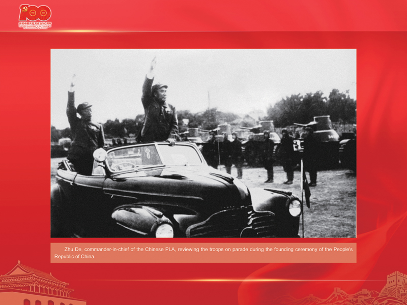 An International Exhibition of the Centennial History of the Communist Party of China