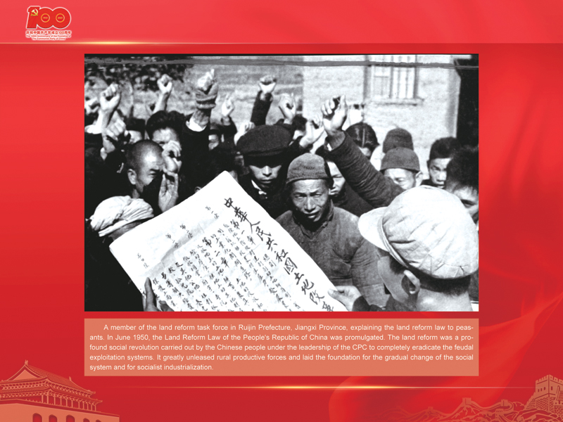 An International Exhibition of the Centennial History of the Communist Party of China