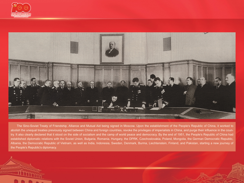 An International Exhibition of the Centennial History of the Communist Party of China