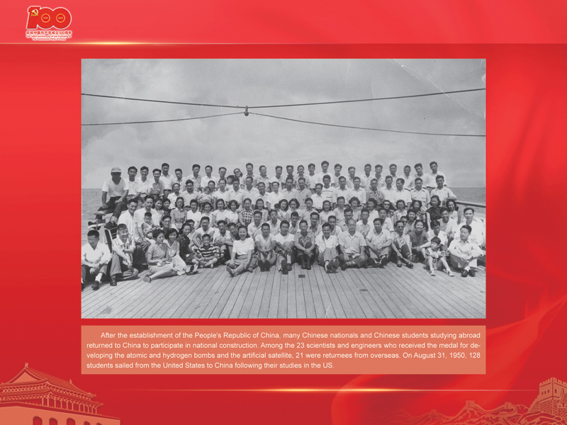 An International Exhibition of the Centennial History of the Communist Party of China