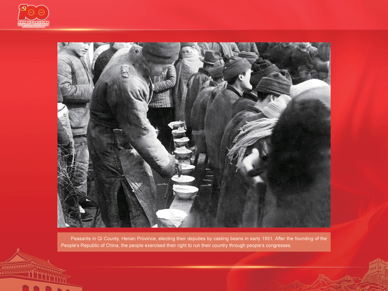 An International Exhibition of the Centennial History of the Communist Party of China
