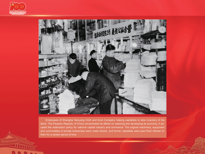 An International Exhibition of the Centennial History of the Communist Party of China