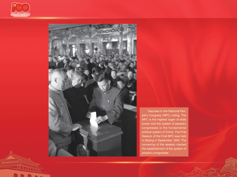 An International Exhibition of the Centennial History of the Communist Party of China