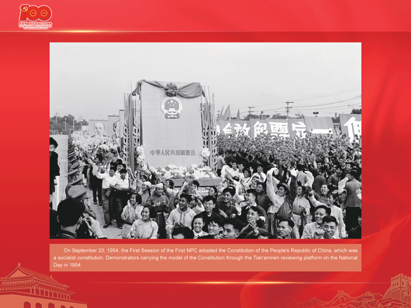 An International Exhibition of the Centennial History of the Communist Party of China