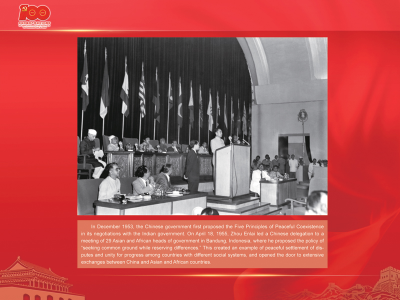 An International Exhibition of the Centennial History of the Communist Party of China