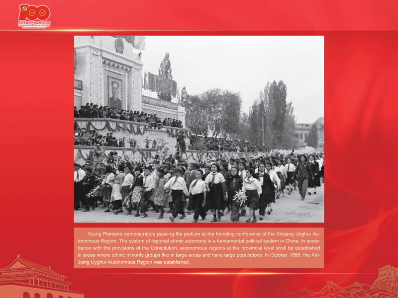 An International Exhibition of the Centennial History of the Communist Party of China