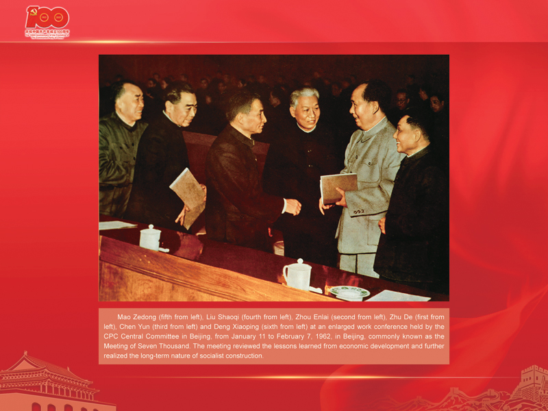 An International Exhibition of the Centennial History of the Communist Party of China