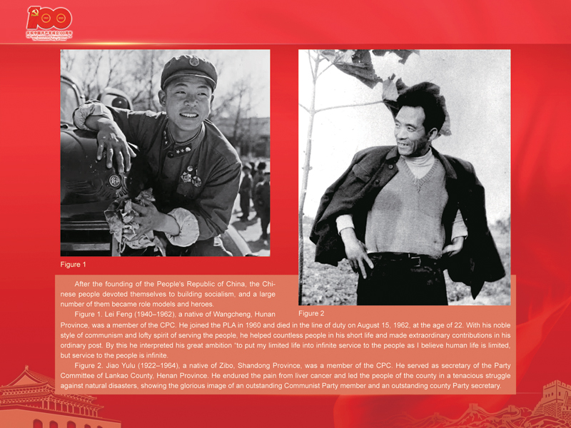 An International Exhibition of the Centennial History of the Communist Party of China