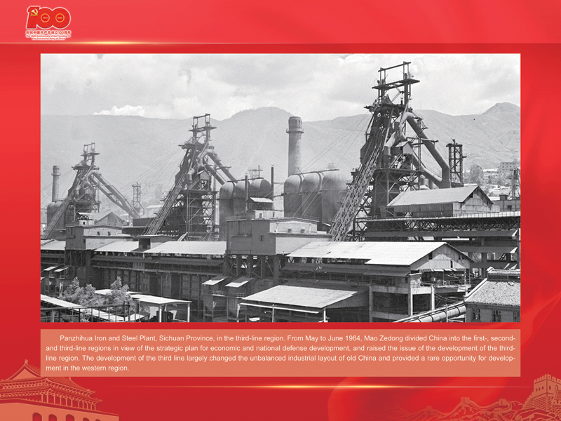 An International Exhibition of the Centennial History of the Communist Party of China