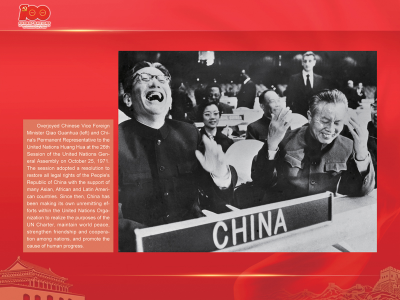 An International Exhibition of the Centennial History of the Communist Party of China