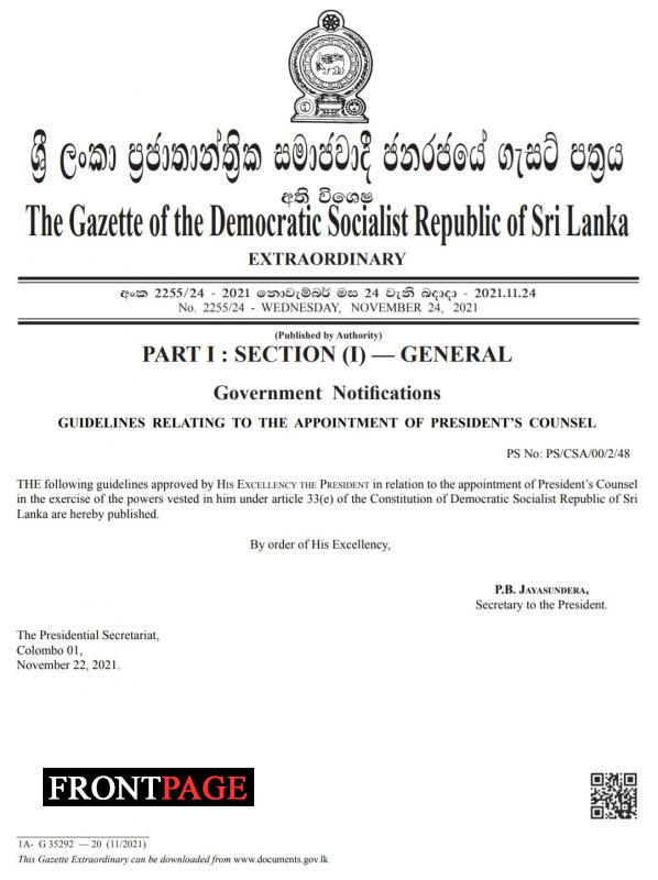 New guidelines for the appointment of President’s Counsels issued