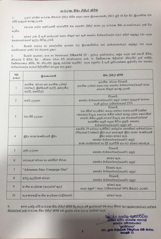 New COVID-19 guidelines issued