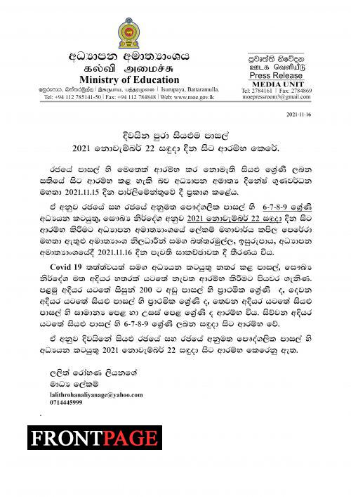 All grades in government schools to re-open on Monday