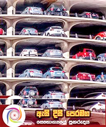 Construction of second multi-storey car park begins