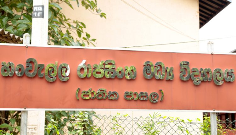 Lakehouse Gayan 1 20