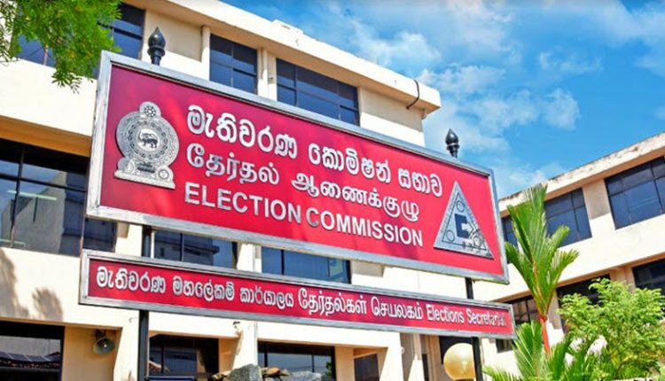 Election Commission