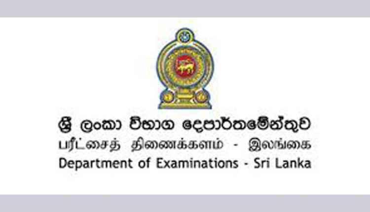 examination20dept