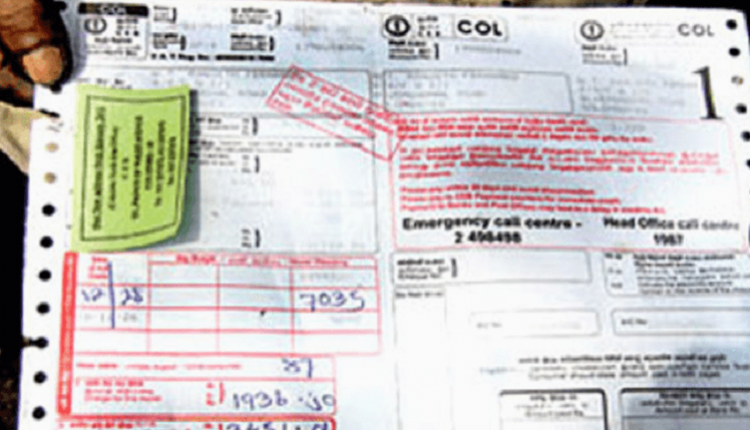 E0B780E0B792E0B6AFE0B794E0B6BDE0B79220E0B6B6E0B792E0B6BD