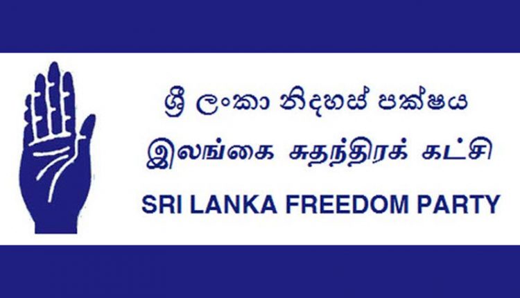 SLFP logo