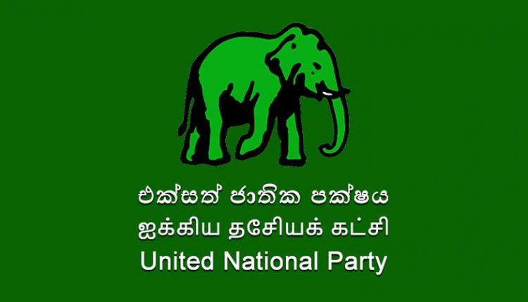 UNP logo Gayan lakehouse01