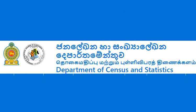 z p00 Department of Census and Statistics