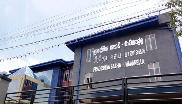 z pg00 C2A0Mawanella PS