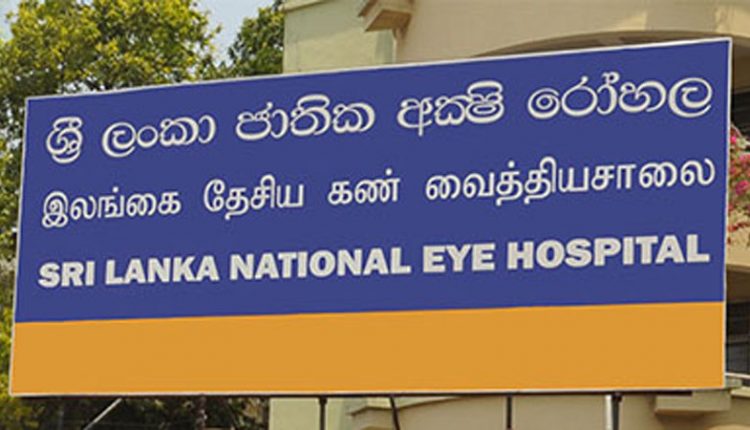 Eye Hospital gayan lakehouse45