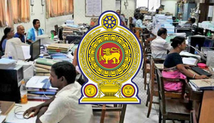 govt employees leave01