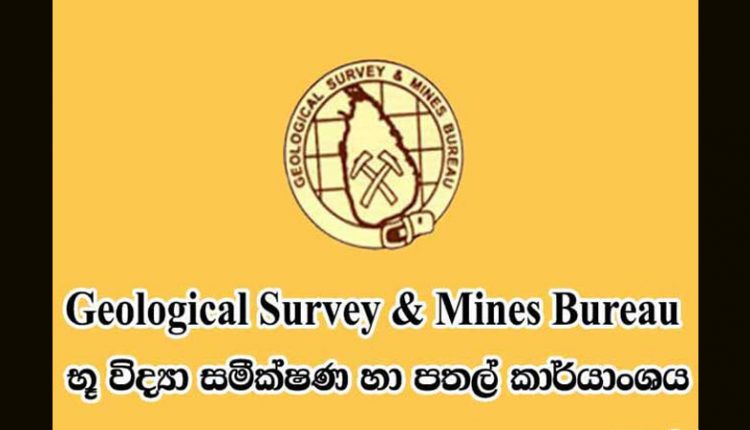 The Bureau of Geological Gayan abeykoon lakehouse70