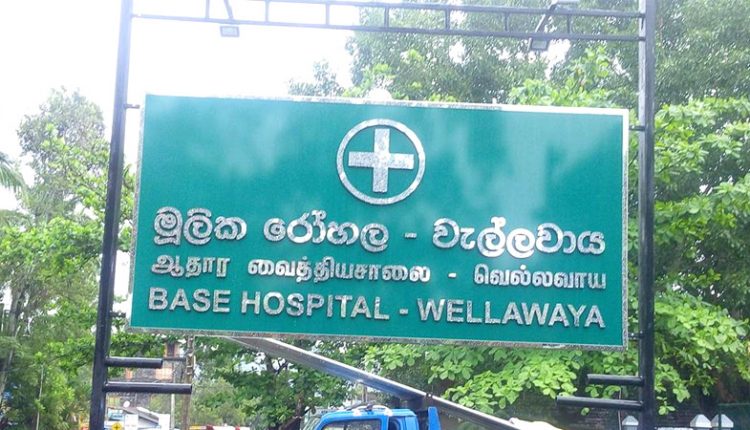 z p01 Wellawaya hospital