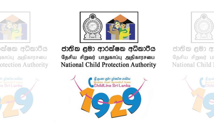 Child Protection Authority gayan abeykoon lakehouse45