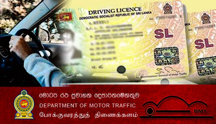 driving license