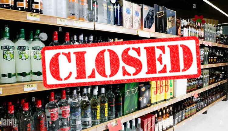 z p00 LiquorShopClosed