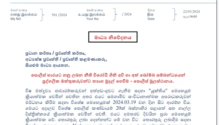 Screenshot 2024 03 22 10 40 24 297 com.android.chrome edit